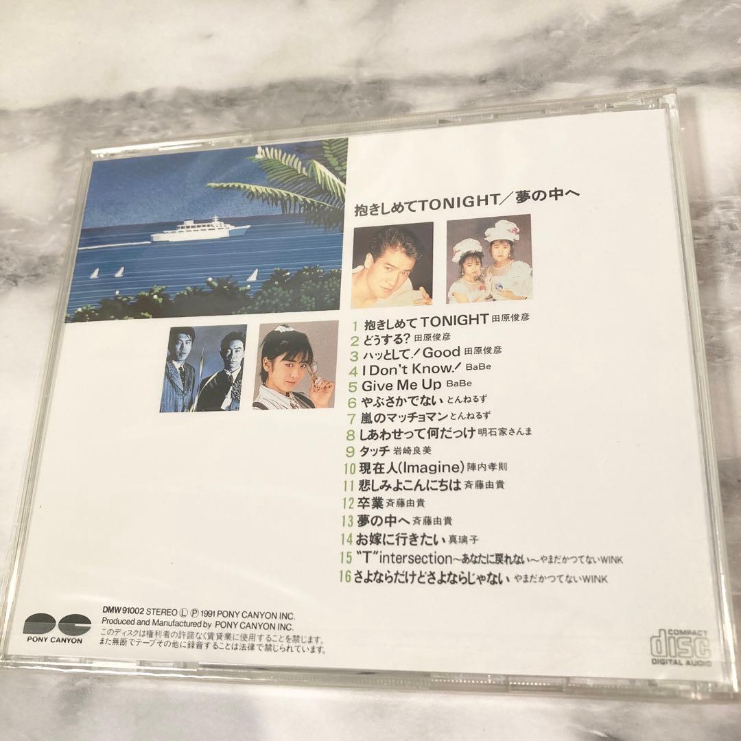 TVベスト・ヒット・コレクション　①〜⑩ CD 昭和　ポップス