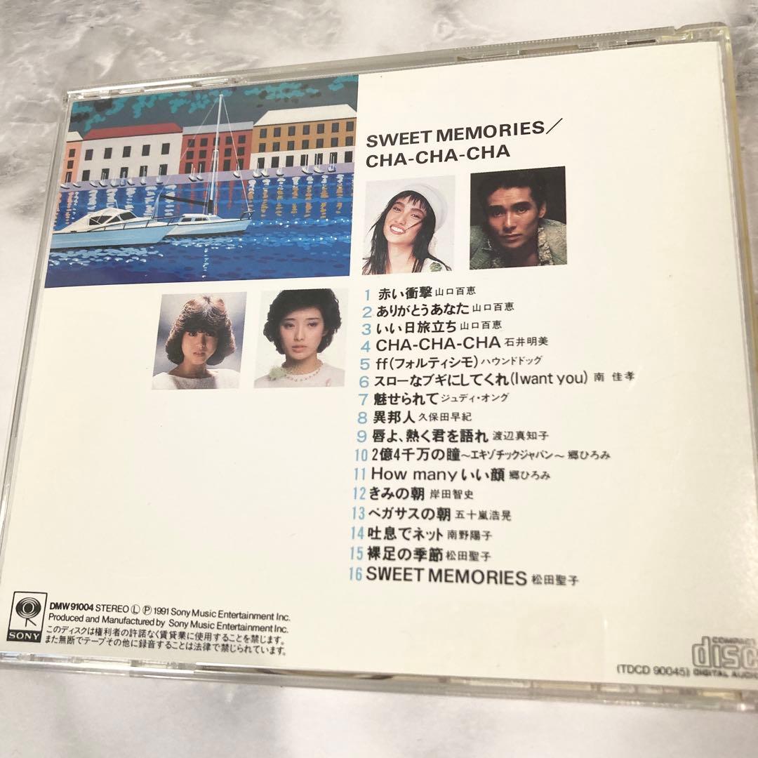 TVベスト・ヒット・コレクション　①〜⑩ CD 昭和　ポップス