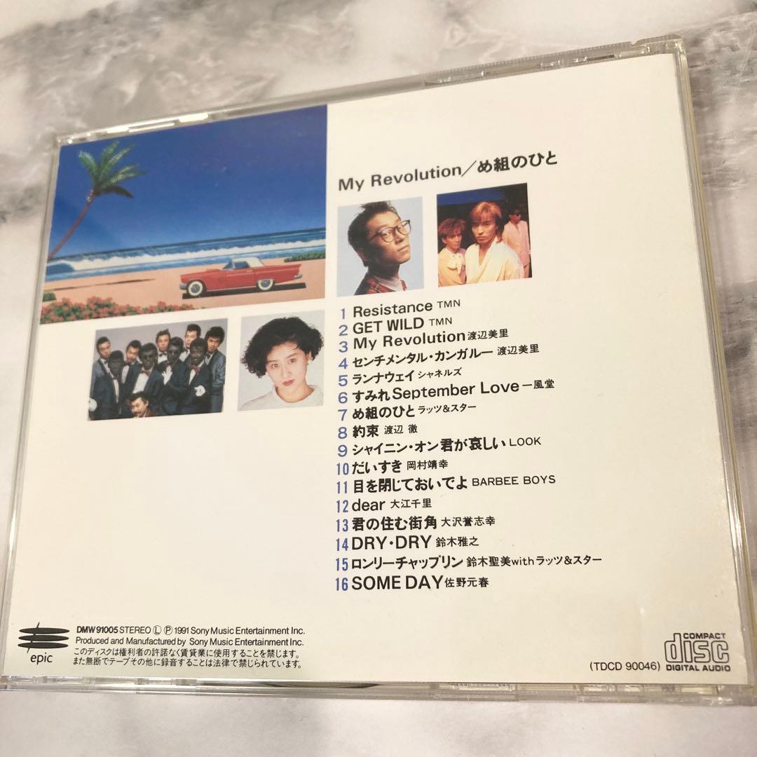 TVベスト・ヒット・コレクション　①〜⑩ CD 昭和　ポップス