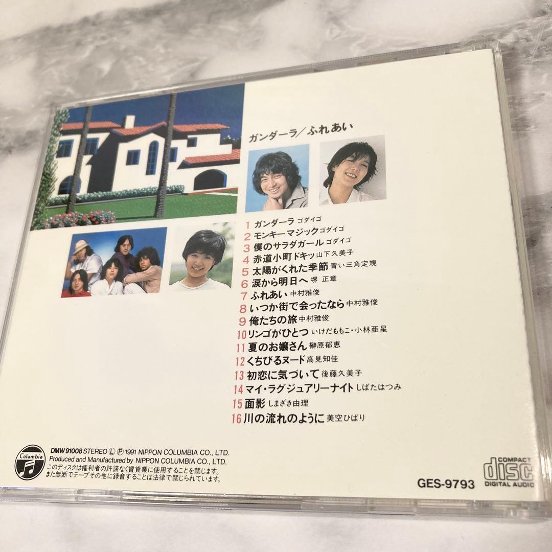 TVベスト・ヒット・コレクション　①〜⑩ CD 昭和　ポップス