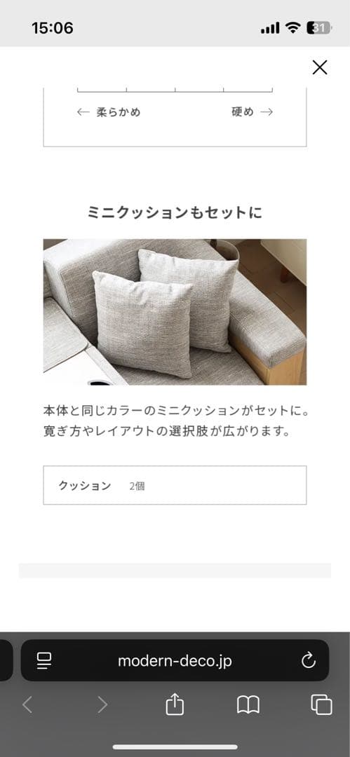 【25日まで値下げ】【メランジグレー×ナチュラル】収納付き3人掛け多機能ソファ