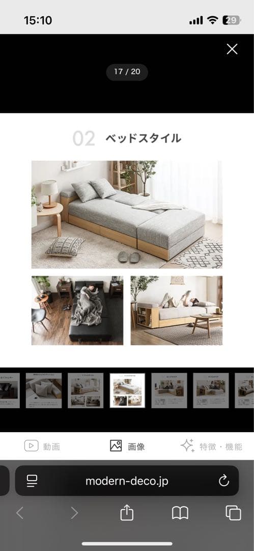 【25日まで値下げ】【メランジグレー×ナチュラル】収納付き3人掛け多機能ソファ