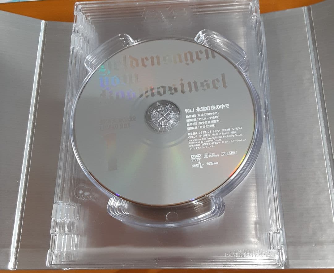 u*9様 アニメ製作20周年記念 銀河英雄伝説 LEGEND BOX