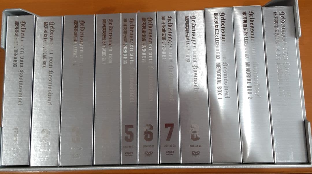 u*9様 アニメ製作20周年記念 銀河英雄伝説 LEGEND BOX