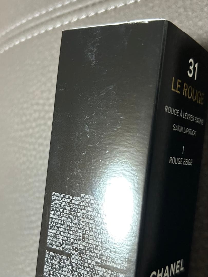 CHANEL トランテアン ル ルージュ1ルージュベージュ 未使用