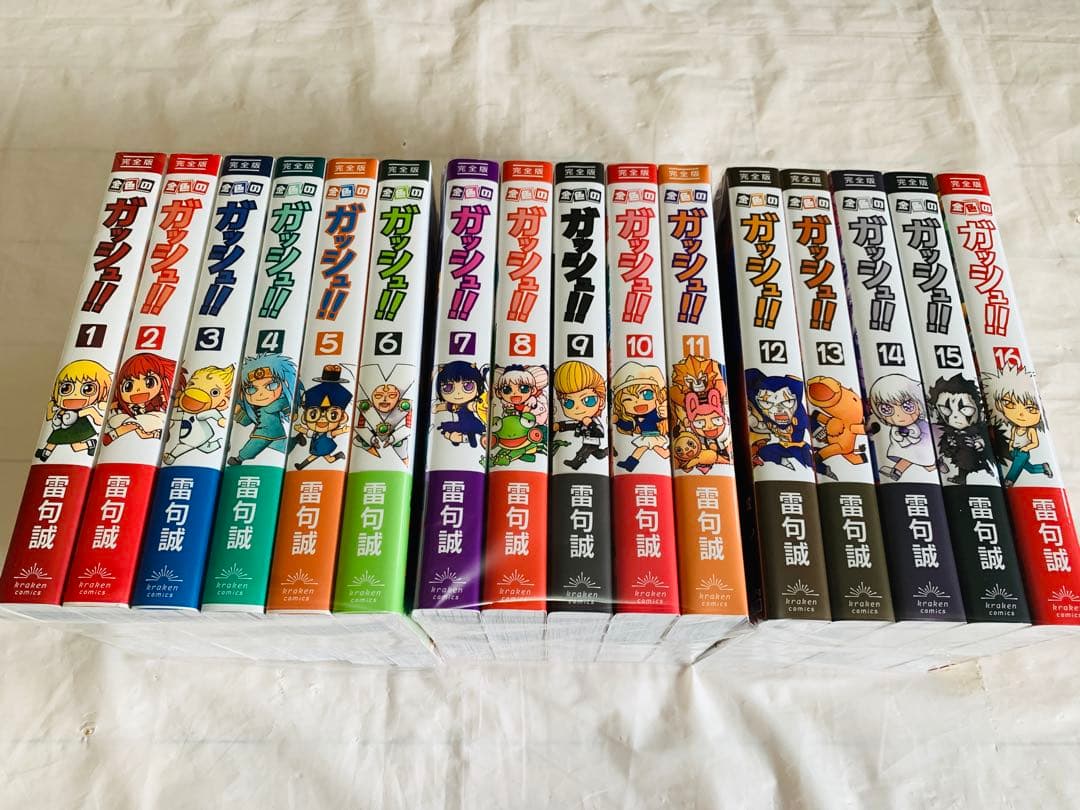 金色のガッシュ　完全版　全巻　完結　帯付き
