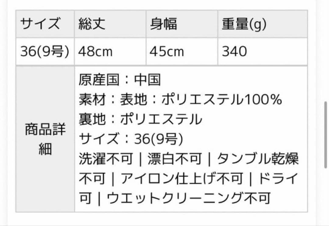 【美品】 Ballsey トゥモローランド プードルファー Vネックベスト