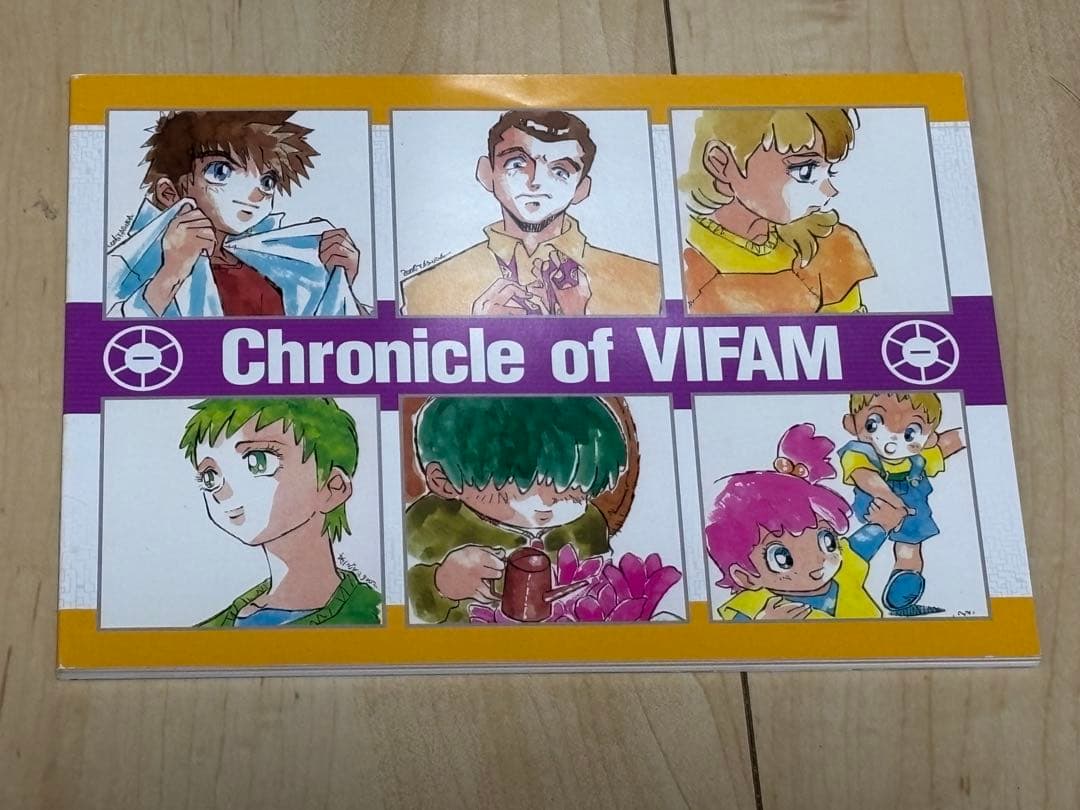 銀河漂流バイファム COMPLETE BOX〈初回限定生産・15枚組〉