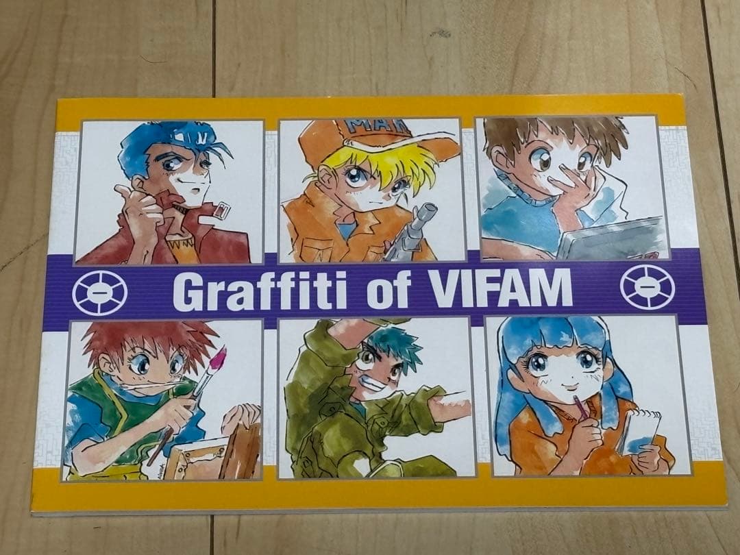 銀河漂流バイファム COMPLETE BOX〈初回限定生産・15枚組〉