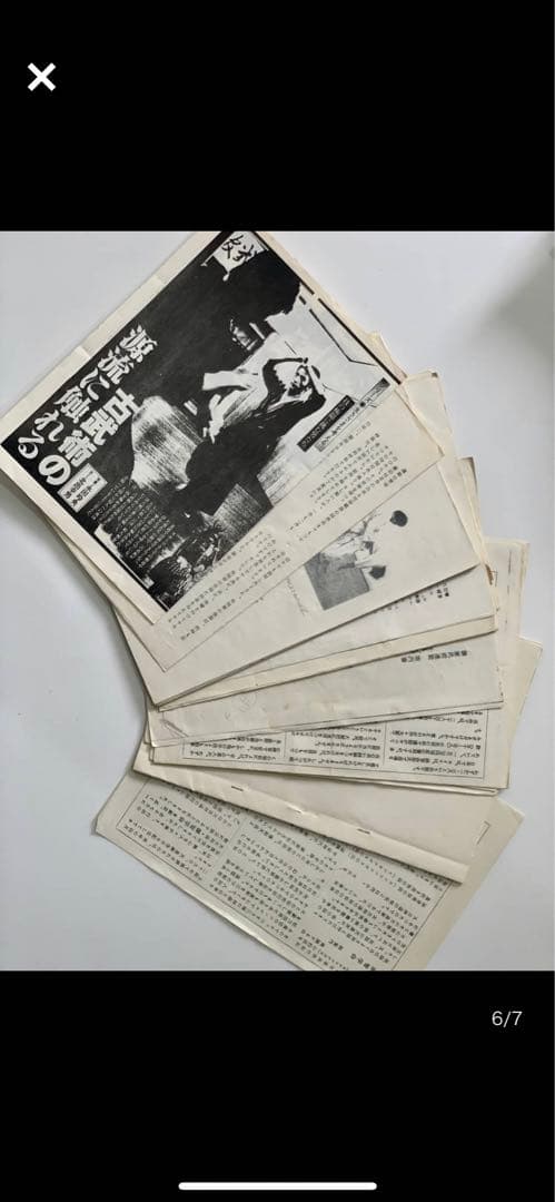 【超希少】堀辺 正史　換骨拳　骨法　セット　拳法　武術　合気道　秘術