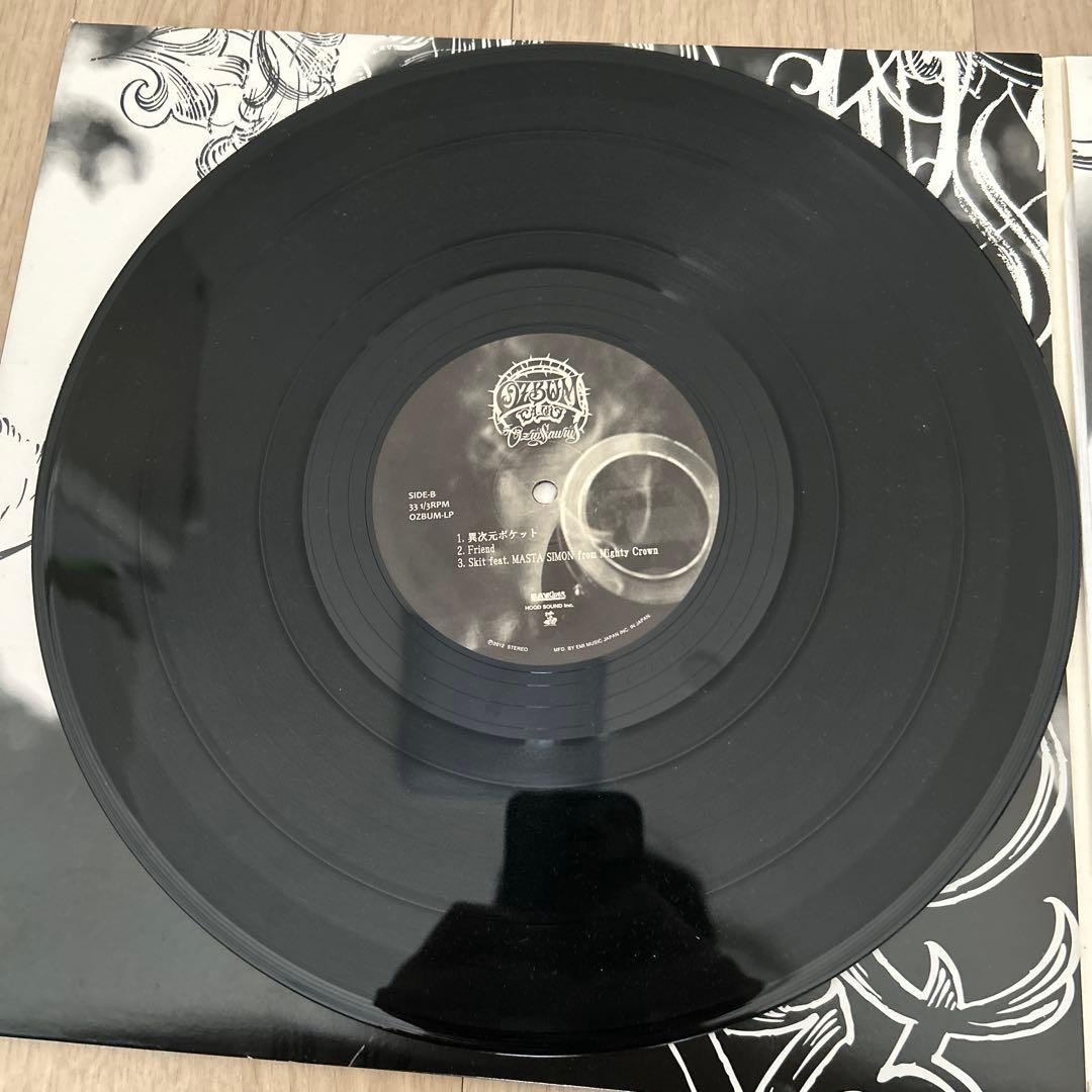 オジロザウルス OZROSAURUS OZBUM 美品