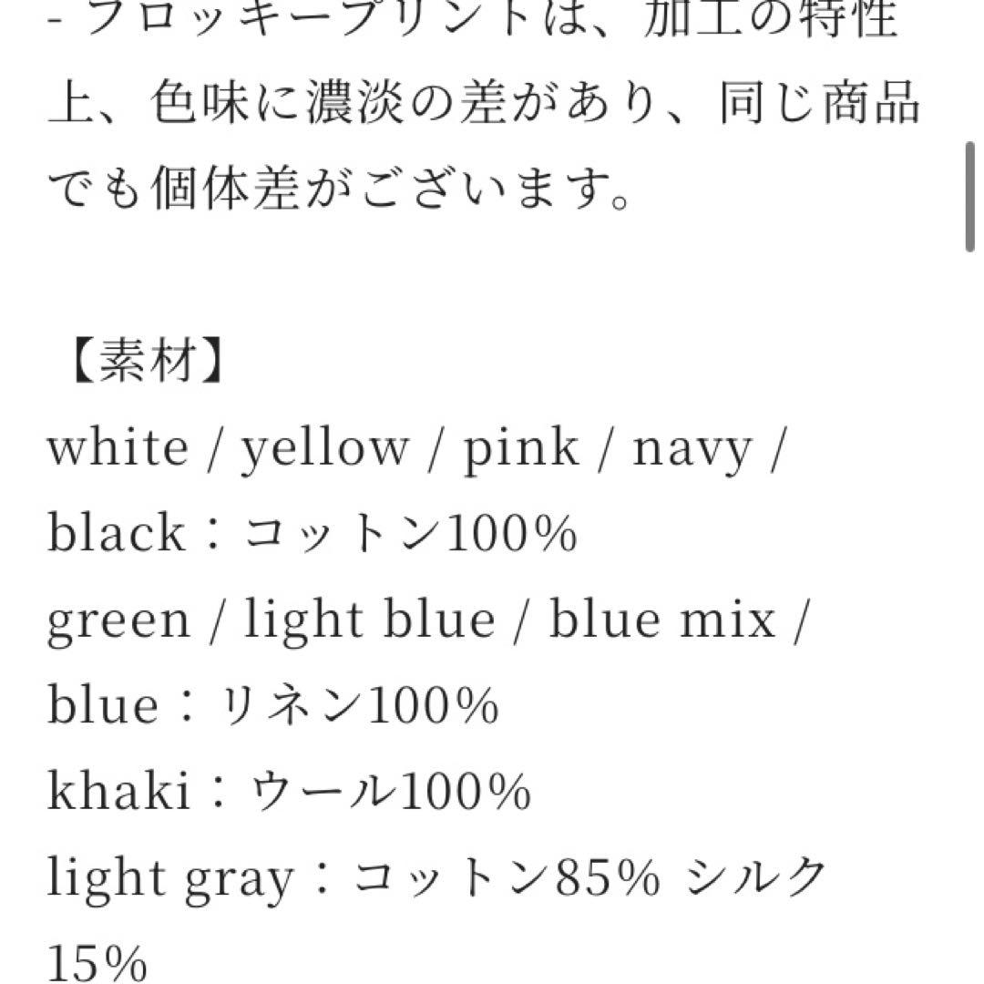 希少新品mina perhonen 30周年ukka ライトブルー トートバッグ