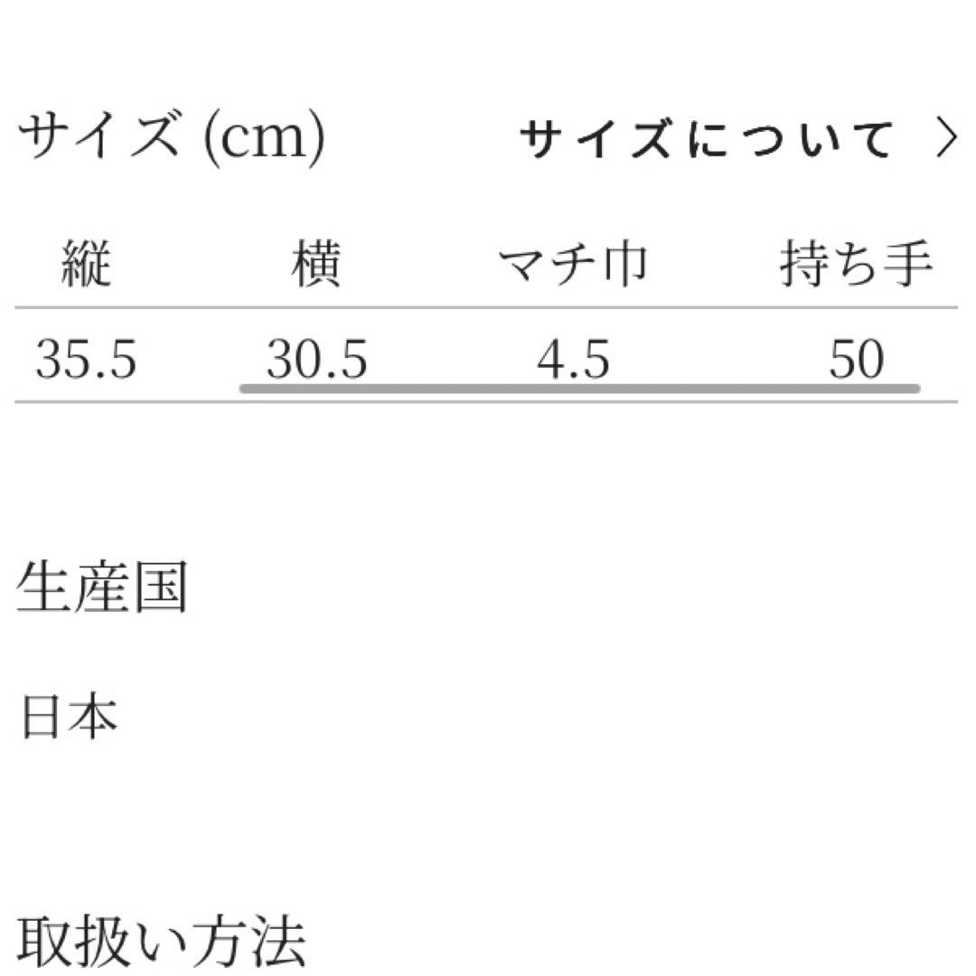希少新品mina perhonen 30周年ukka ライトブルー トートバッグ