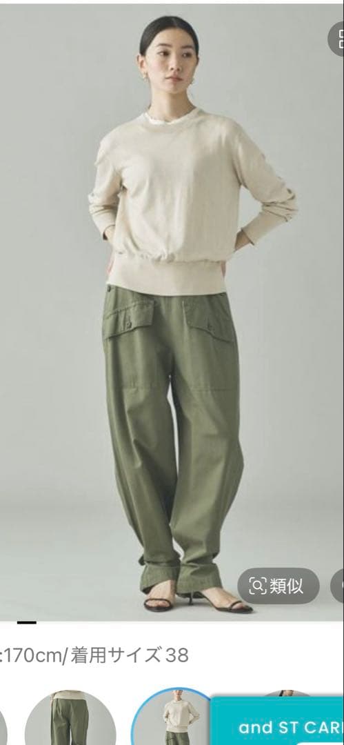 カレンソロジー　&RC ヴィンテージライクカーゴパンツ　ミリタリー　カーキ