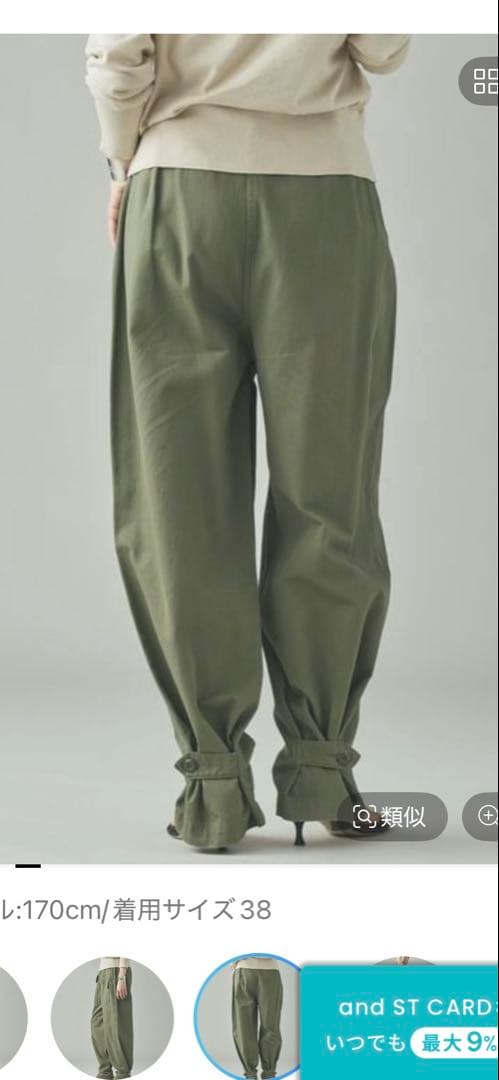 カレンソロジー　&RC ヴィンテージライクカーゴパンツ　ミリタリー　カーキ