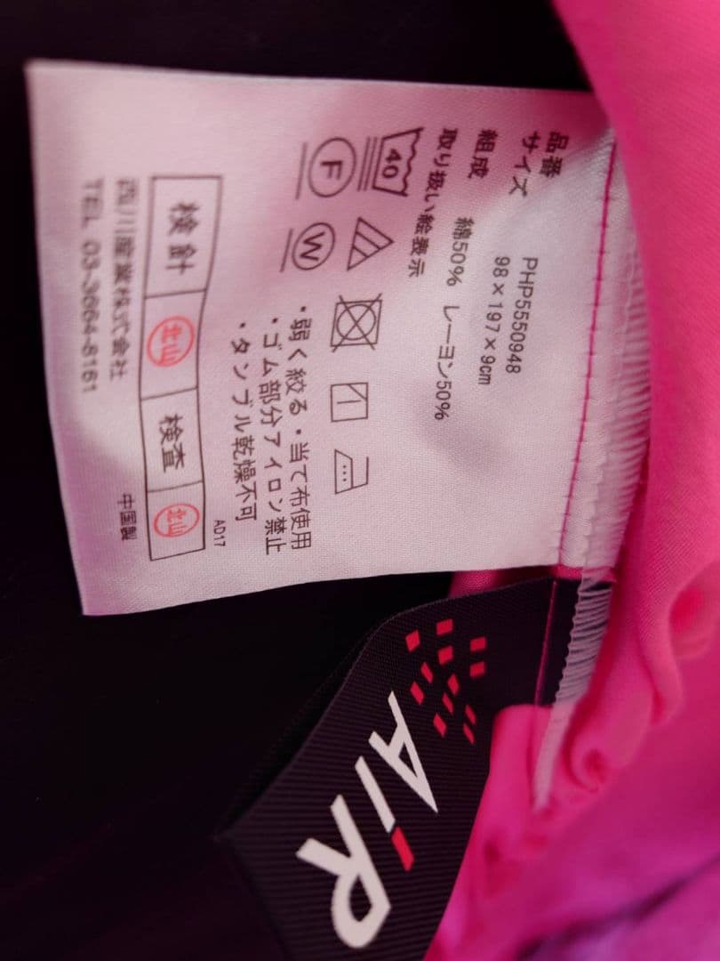 西川　エアーマットレスsi