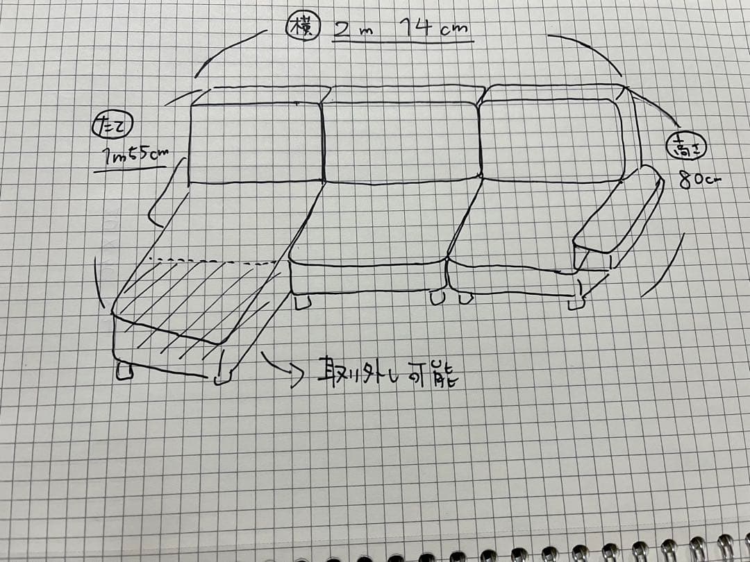 【引き取り限定】ニトリ　コーナーソファ