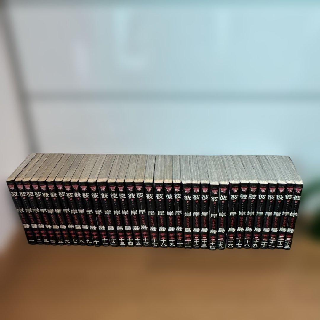 彼岸島　100巻セット