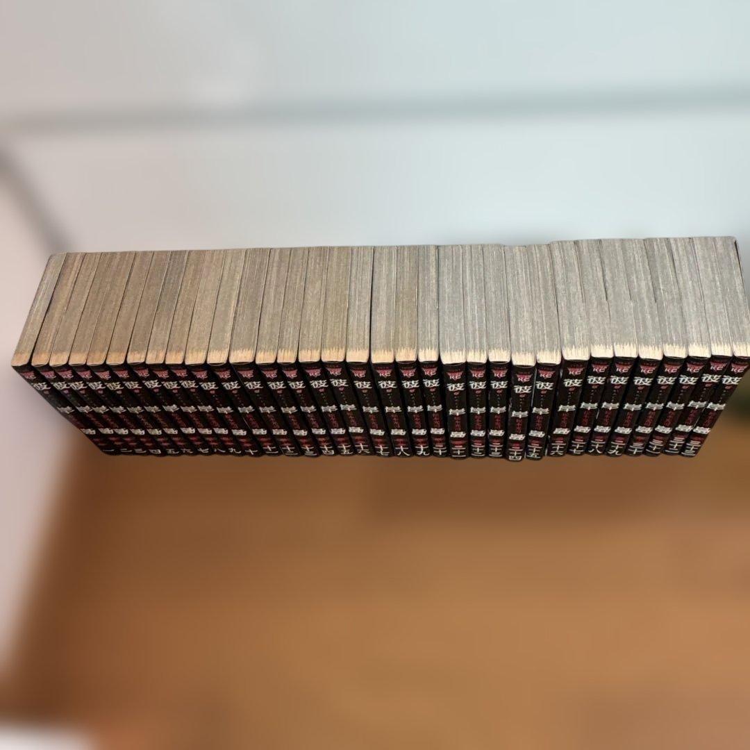 彼岸島　100巻セット