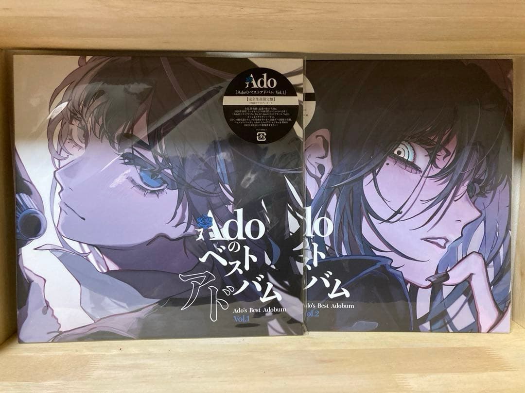 Adoのベストアドバム　Vol.1 & 2 アナログレコード　完全生産限定盤