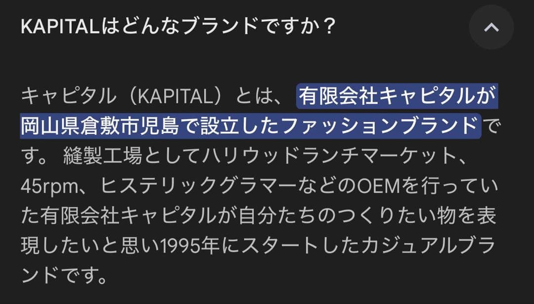 ⭐️美品　激レア⭐️KAPITAL キャピタル デニム　サロペット ショートパンツ