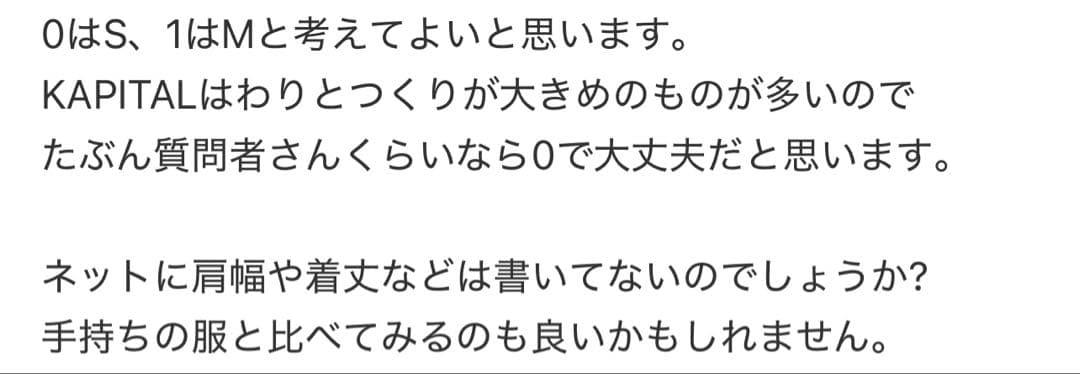 ⭐️美品　激レア⭐️KAPITAL キャピタル デニム　サロペット ショートパンツ