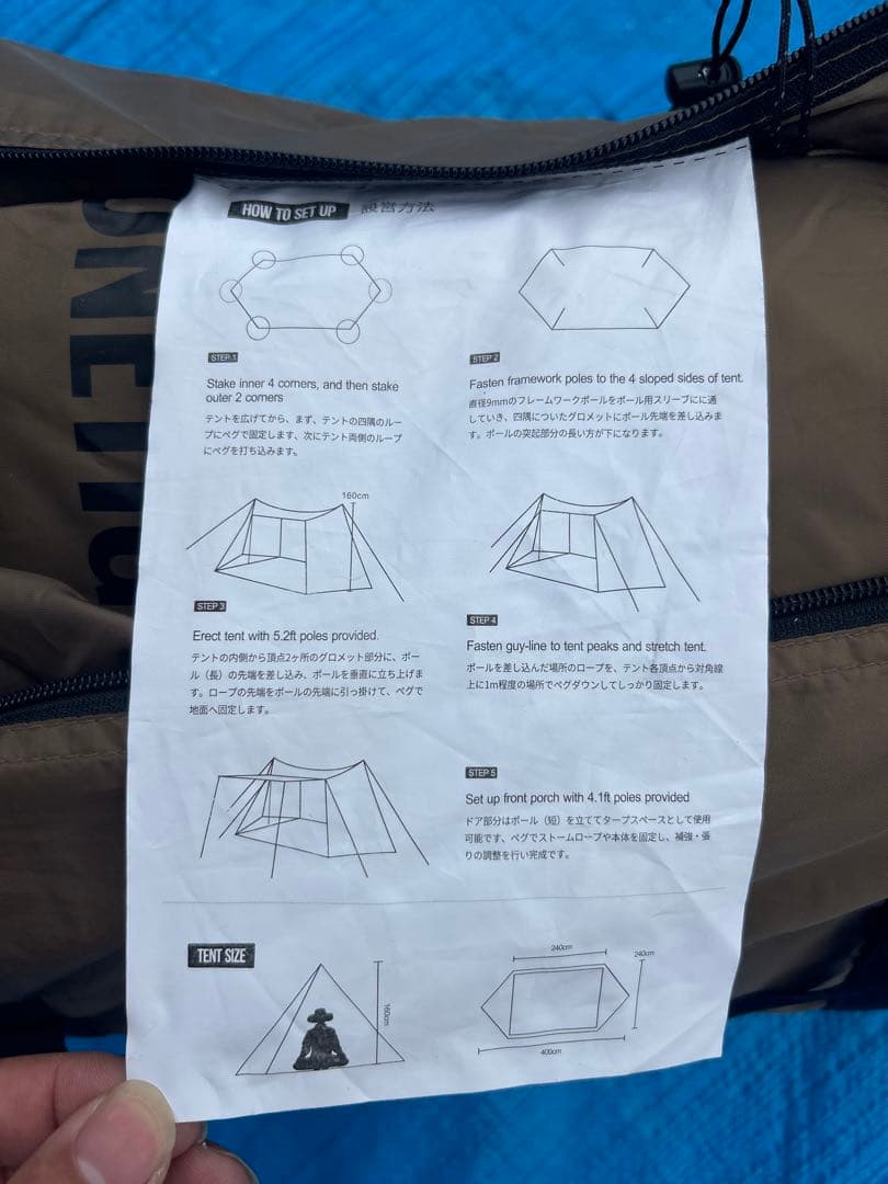 【美品】ワンティグリス ソロホームステッド ナイロン