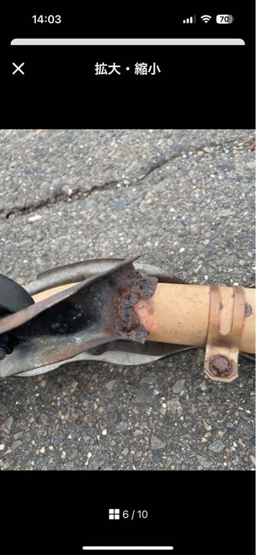 ジムニー JA11 触媒 マフラー フロントピース