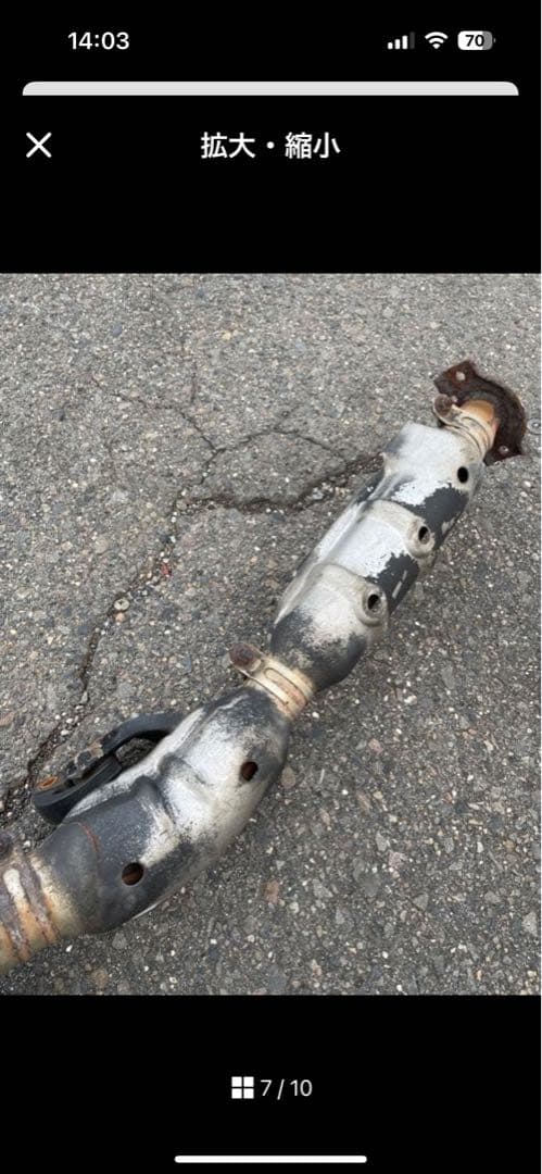 ジムニー JA11 触媒 マフラー フロントピース