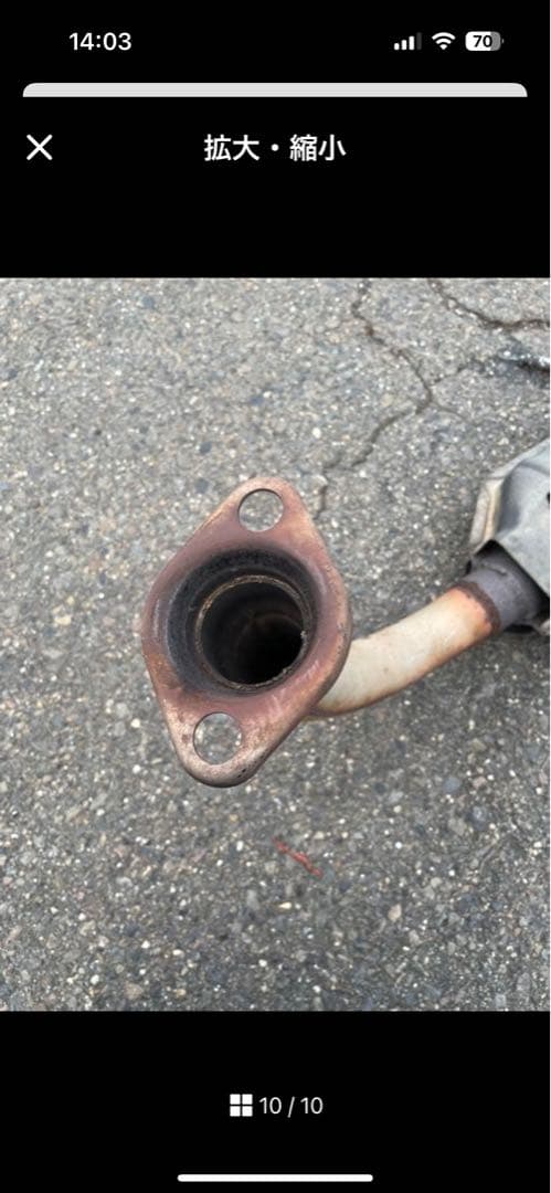 ジムニー JA11 触媒 マフラー フロントピース