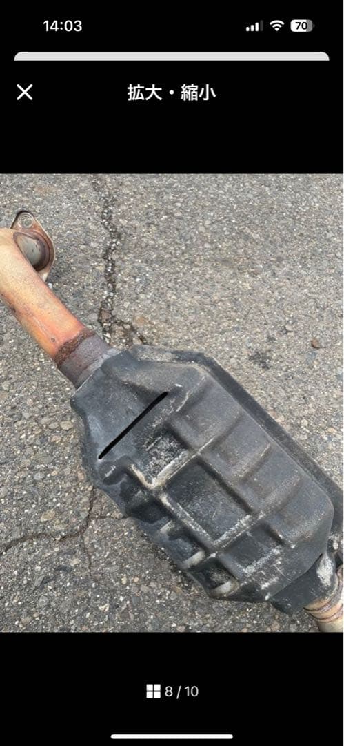 ジムニー JA11 触媒 マフラー フロントピース