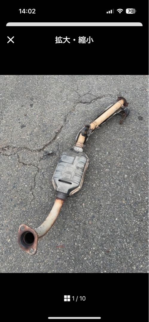 ジムニー JA11 触媒 マフラー フロントピース