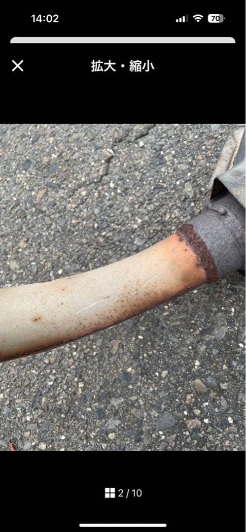 ジムニー JA11 触媒 マフラー フロントピース