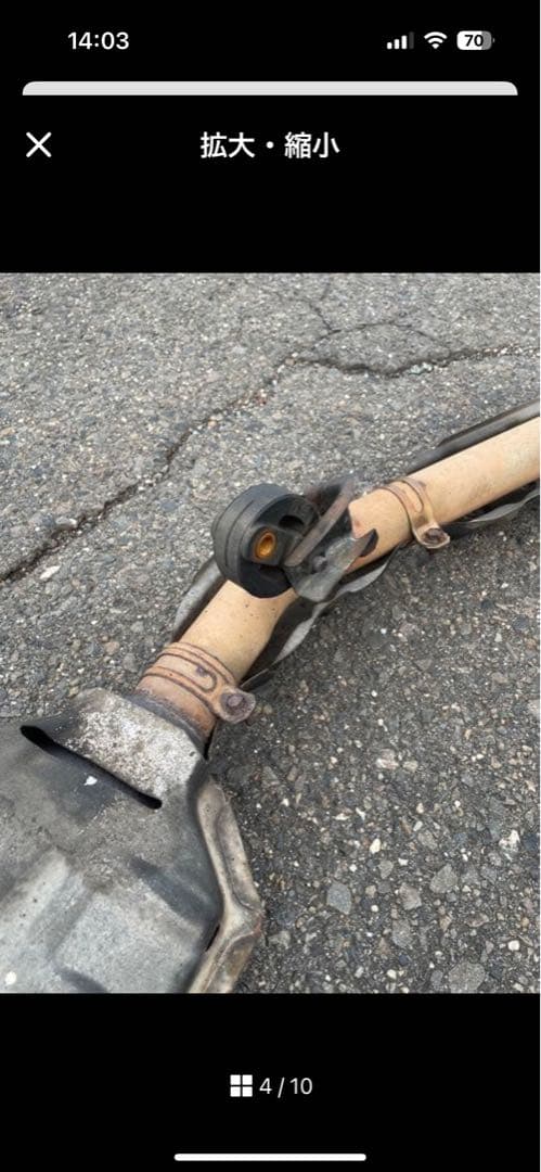 ジムニー JA11 触媒 マフラー フロントピース