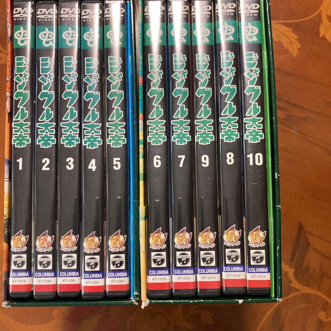 ジャングル大帝DVD-BOX1と2〈初回生産限定・5枚組〉×2