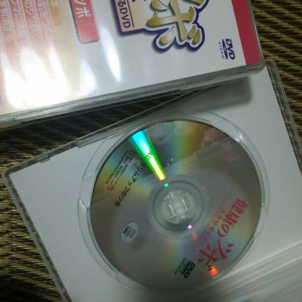 健康のツボエクササイズ　アルファ波なDVDを２つまとめて