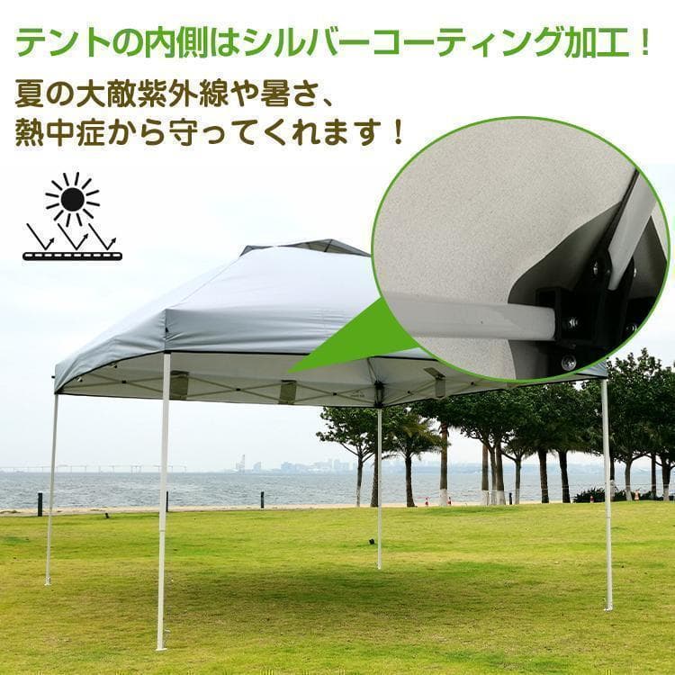 ワンタッチタープテントUVカットアウトドアキャンプ日除け３M【緑】A