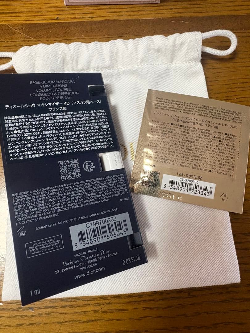 Miss Dior ミスディオール　香水