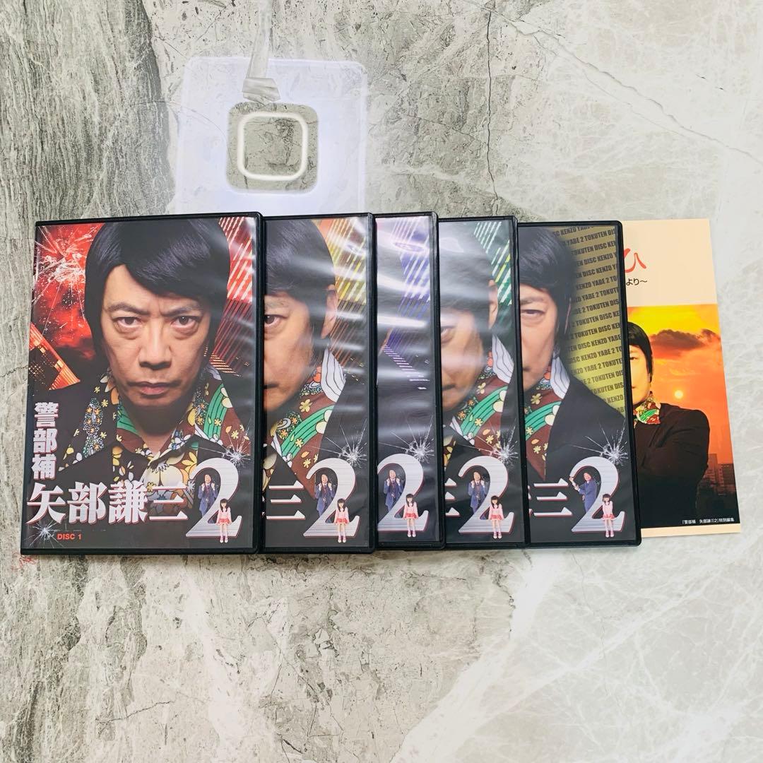 警部補　矢部謙三　1期＋2期　全9巻セット　DVDセット