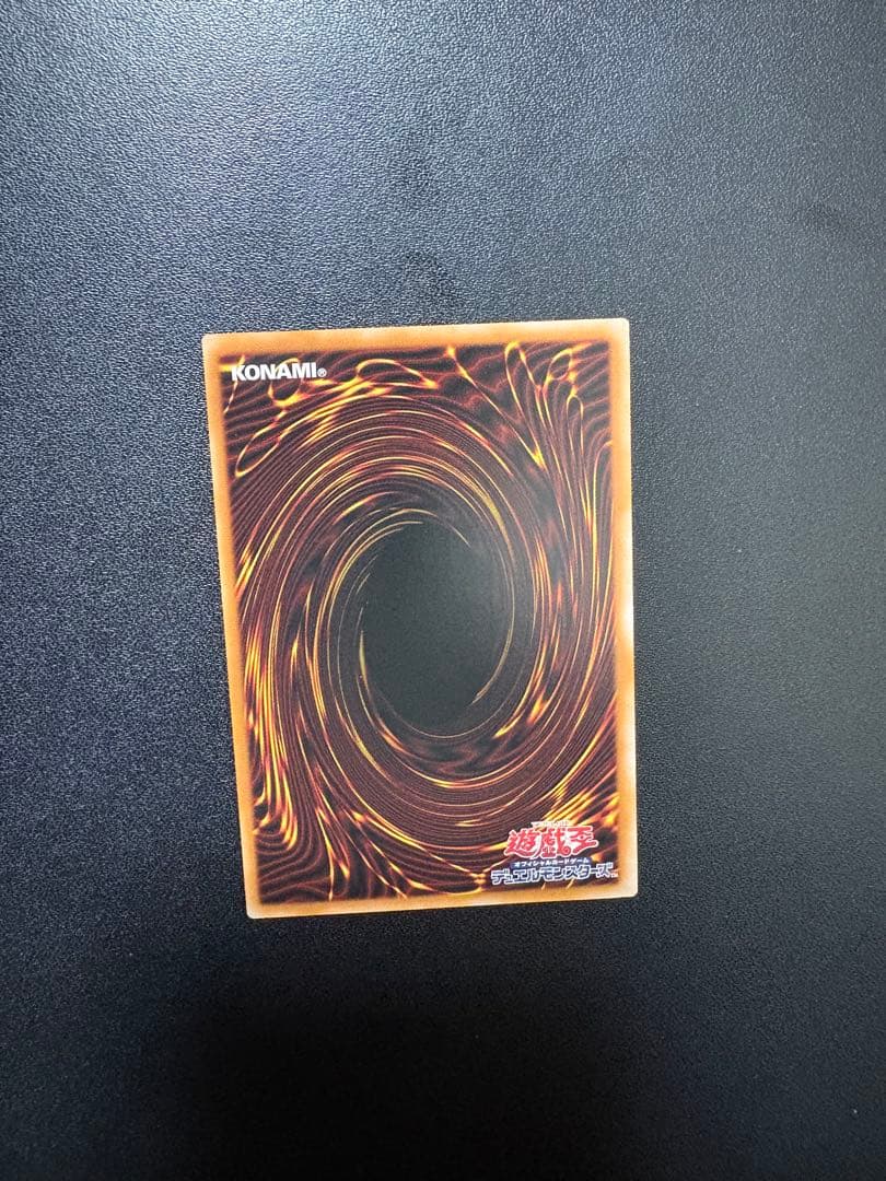 遊戯王　耀聖の風詩レギナ　プリズマブレイジングドミニオン