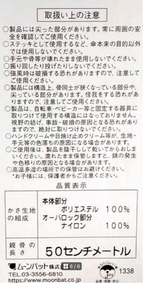 ポロラルフローレン　折りたたみ 日傘  晴雨兼用 オフホワイト ワンポイント新品