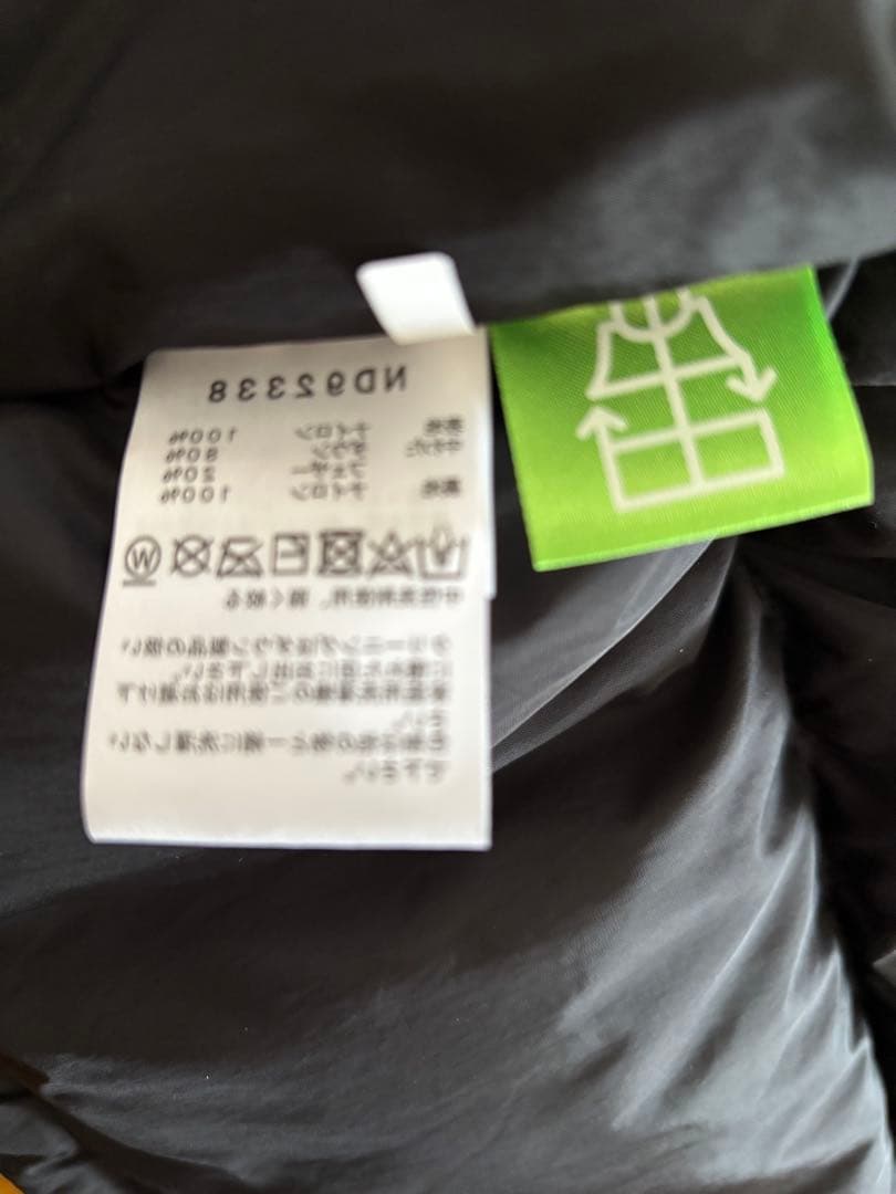 ぐ*ち様 ほぼ新品未着用　ノースフェイスヌプシダウン