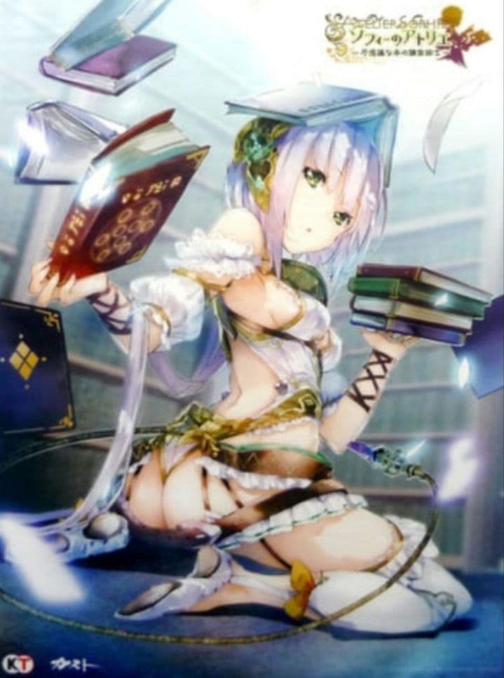 不思議の錬金術士　4作品セット