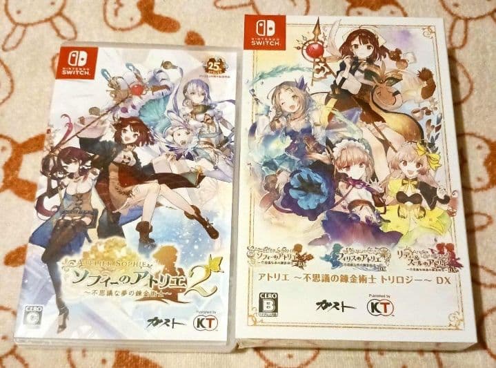 不思議の錬金術士　4作品セット