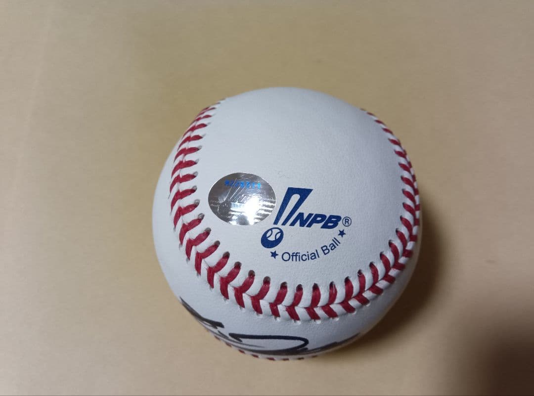 黒田博樹　広島カープ　直筆サインボール　NPB統一球　試合球