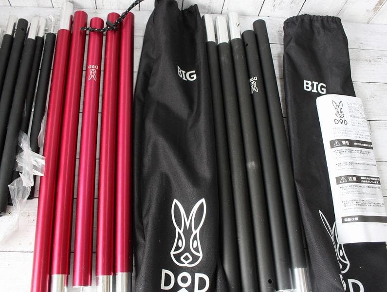 訳あり DOD ヤドカリテント T6-662-TN マット シート ポール付き