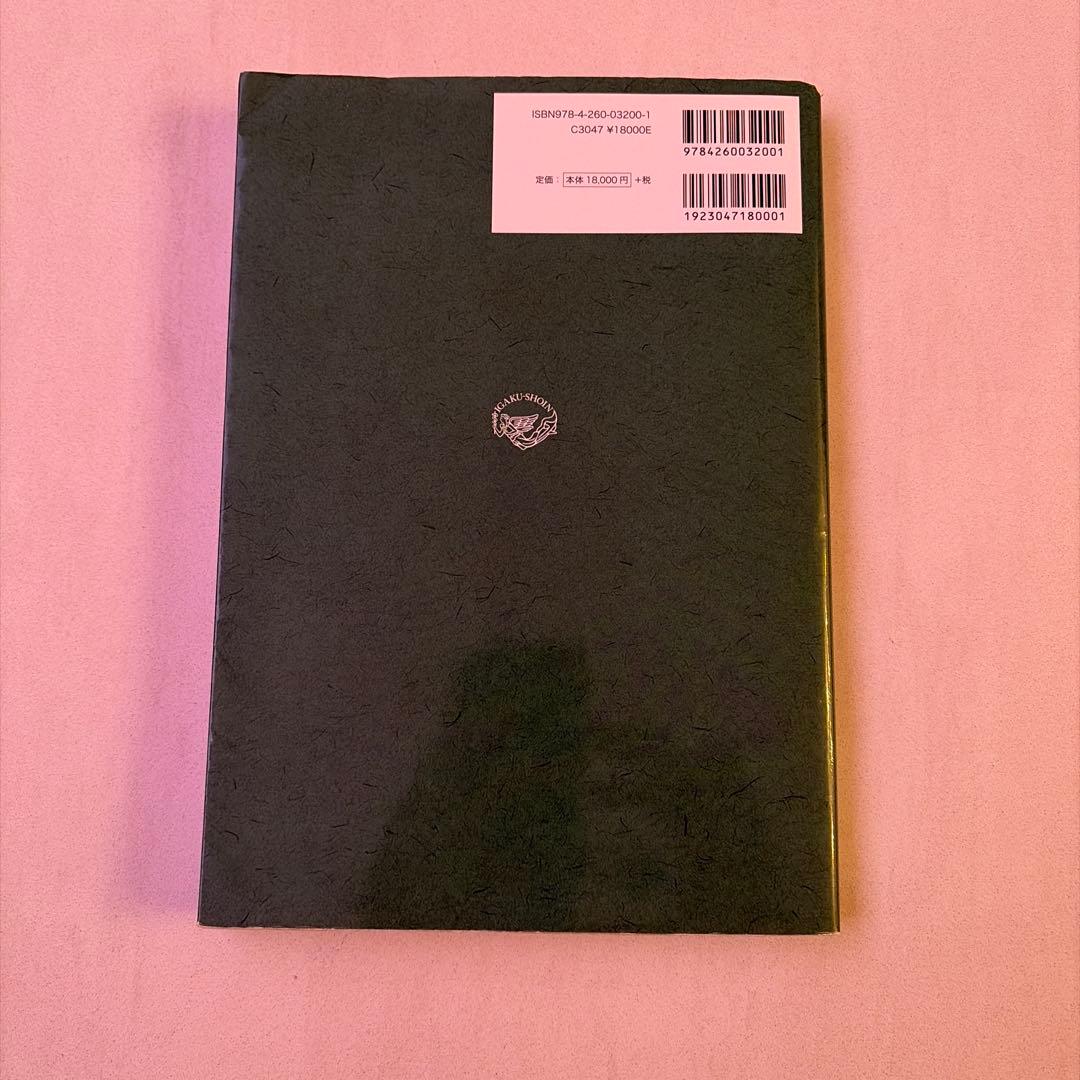 心臓・大動脈外科手術 基本・コツ・勘所