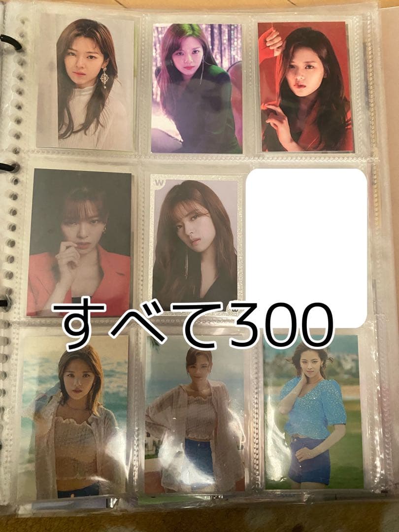 TWICE ジョンヨン　トレカセット