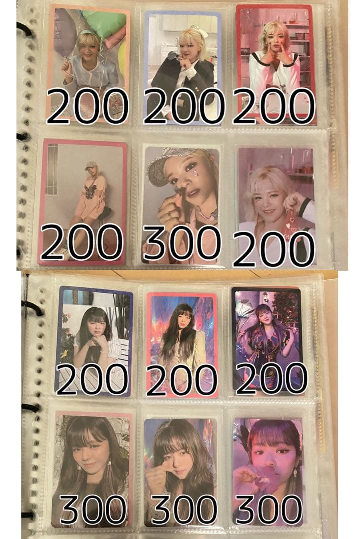 TWICE ジョンヨン　トレカセット