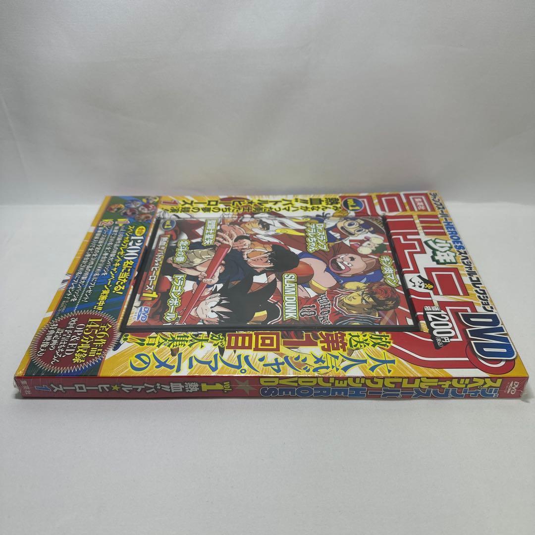 ジャンプ　スーパーヒーローズ　スペシャルコレクション　DVD ドラゴンボール
